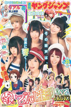 游戏王朝日版
