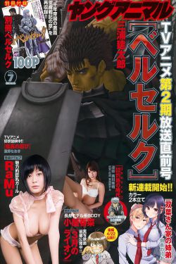 怪兽来了